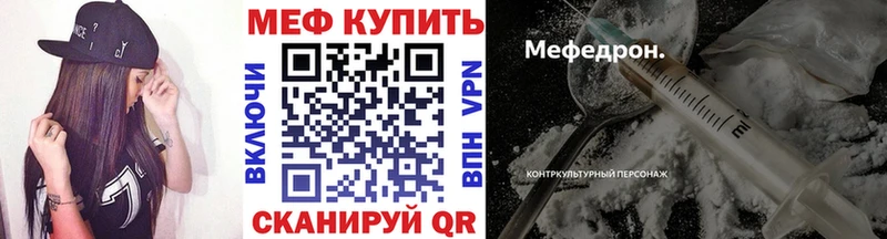 Хочу наркоту Мирный Галлюциногенные грибы  LSD-25  ГАШИШ  гидра как войти  Мефедрон 