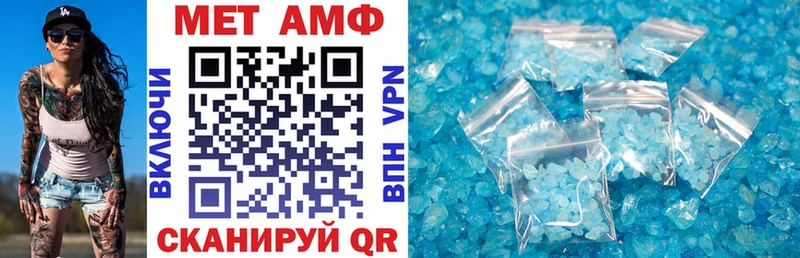 АМФ 97%  Мирный 