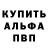Alpha PVP СК КРИС Nellya Csherbina