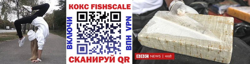 COCAIN 98%  Мирный 