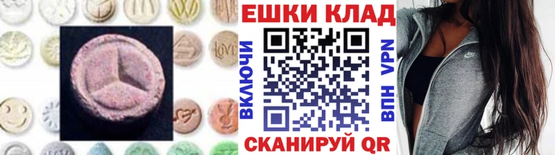 магазин  наркотиков  Мирный  Ecstasy диски 
