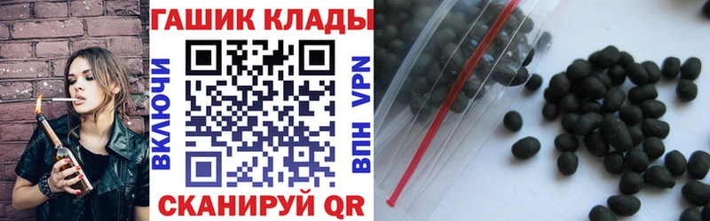 Гашиш хэш  что такое   Мирный 