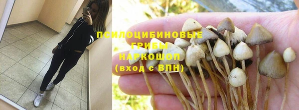героин Абинск