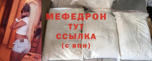кокаин Абаза