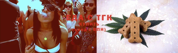 кокаин Абаза