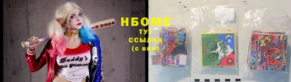кокаин Абаза