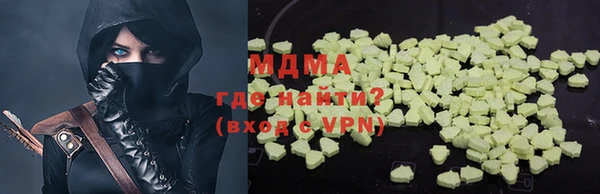 герыч Покровск
