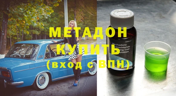 дживик Абдулино