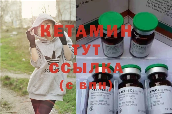 кокаин Абаза