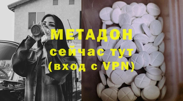 метадон Алексин