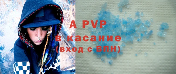 кокаин Абаза