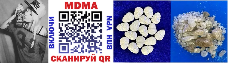 цена   Мирный  МДМА crystal 