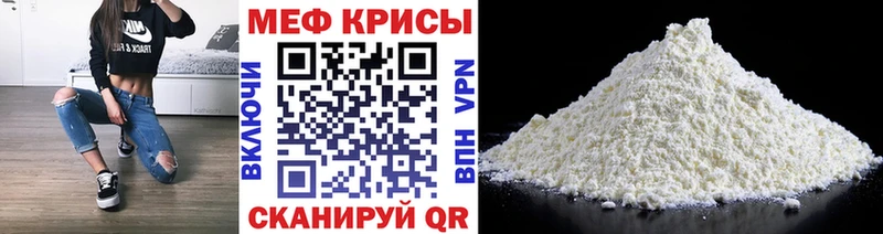 Мефедрон 4 MMC маркетплейс Telegram Мирный
