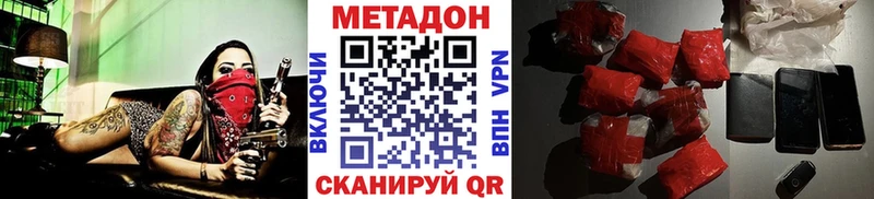 блэк спрут онион  даркнет сайт  Мирный  Метадон кристалл 