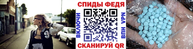 МЕТАМФЕТАМИН мет  Мирный 