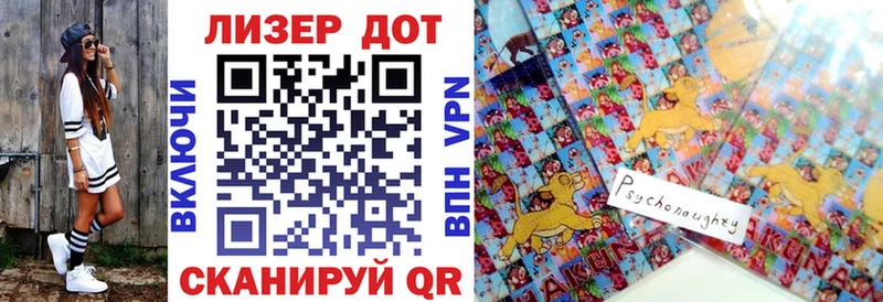 Наркотические марки 1500мкг  цена   Мирный 