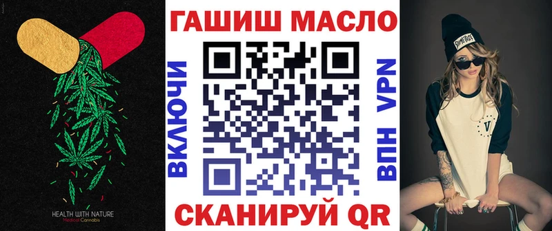 Дистиллят ТГК гашишное масло  МЕГА вход  Мирный 