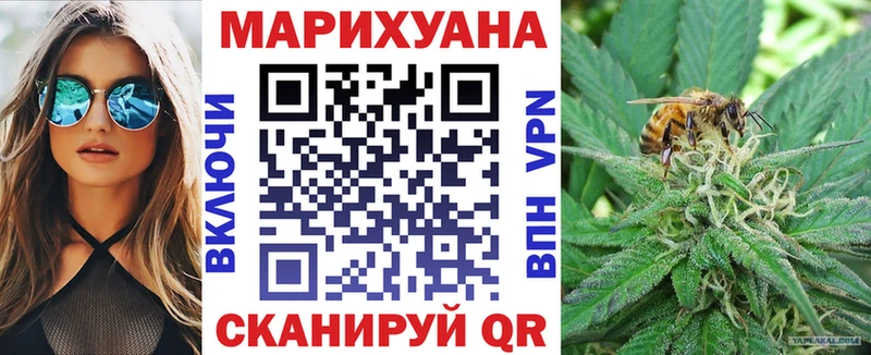 Бошки Шишки гибрид это официальный сайт Мирный
